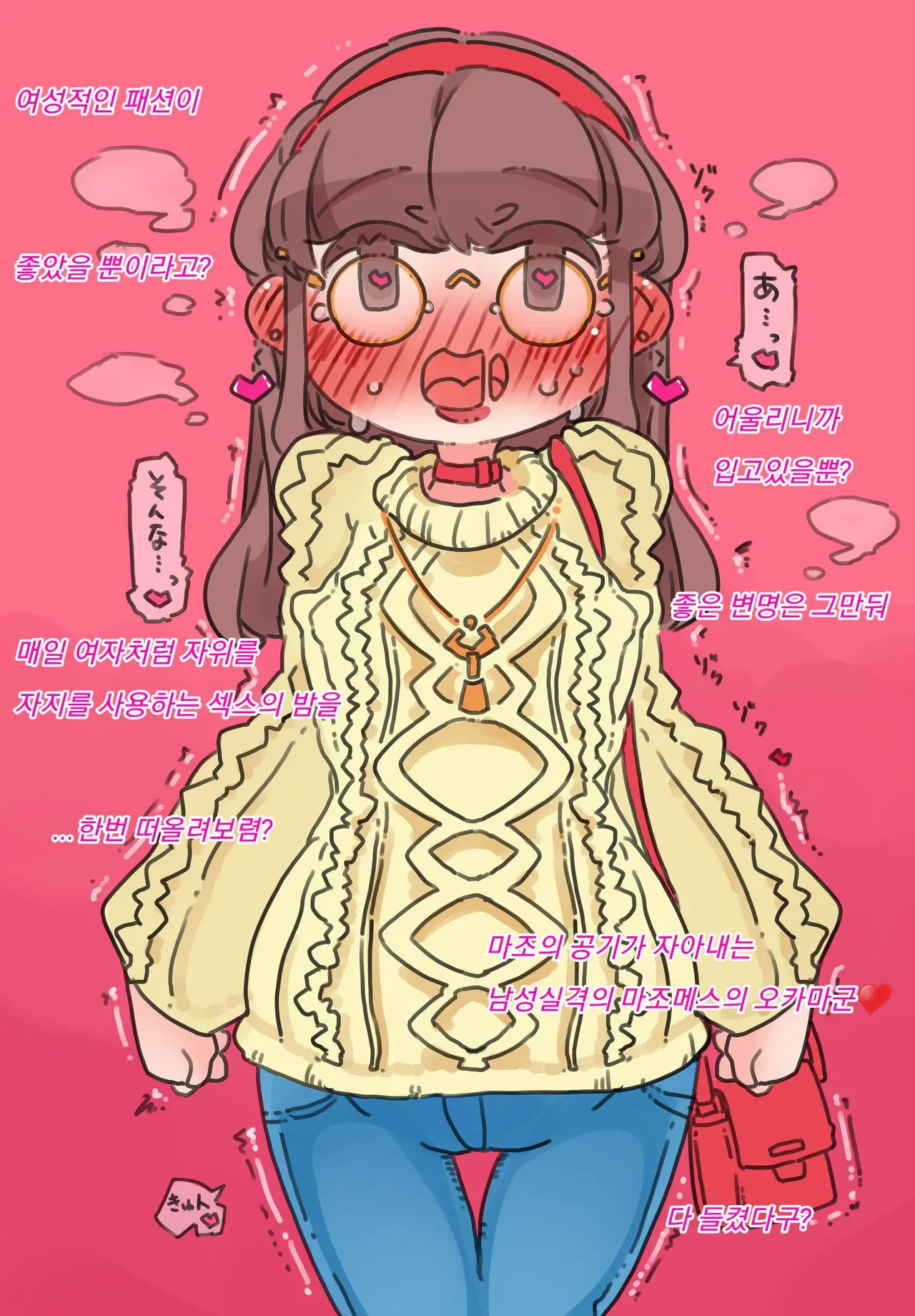 "SISSY A LA CARTE 23" ~Netorare Otokonoko, Teisoutai Kanri Mesuka Choukyou~